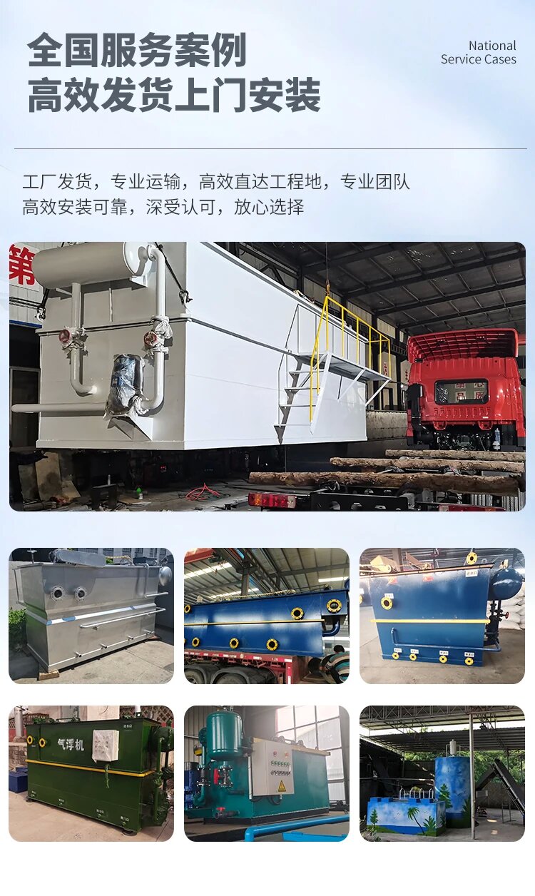 囊谦污水处理一体化设备